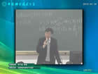 高聚物的结构与性能视频教程 72讲 中国科技大学 精品课程